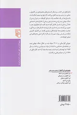 دن کامیلو و پسر ناخلف
